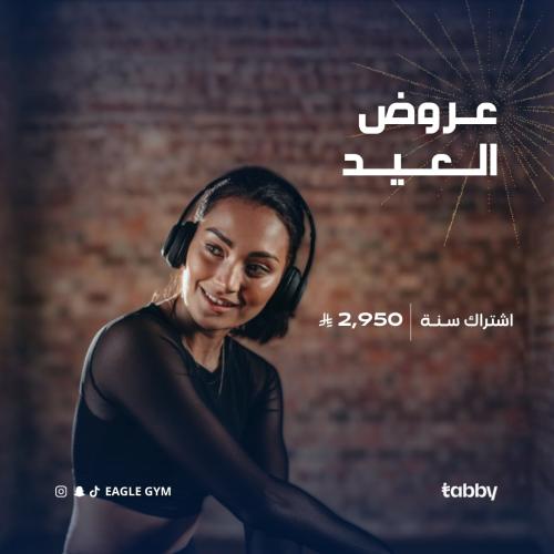 اشتراك سنه