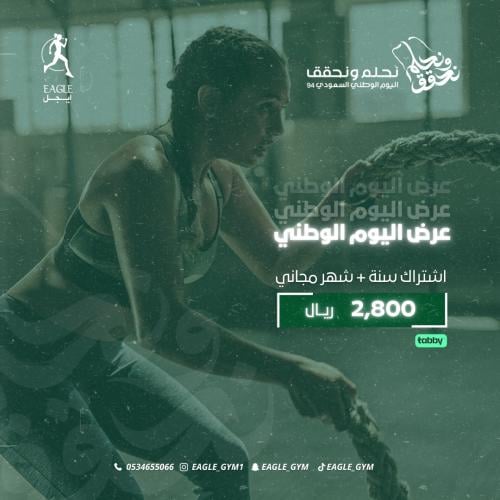 اشتراك سنة +شهر مجاني