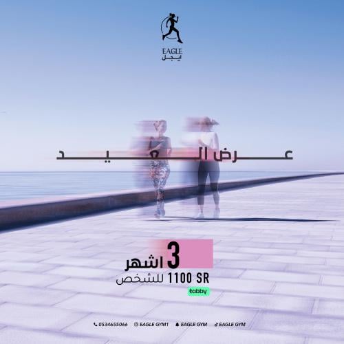 اشتراك 3 أشهر