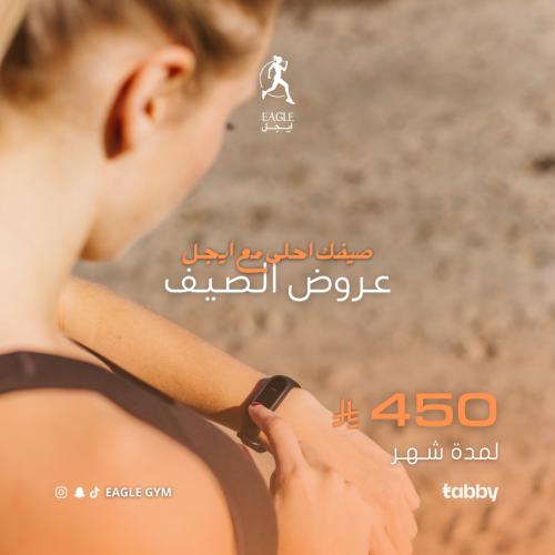 اشتراك شهر
