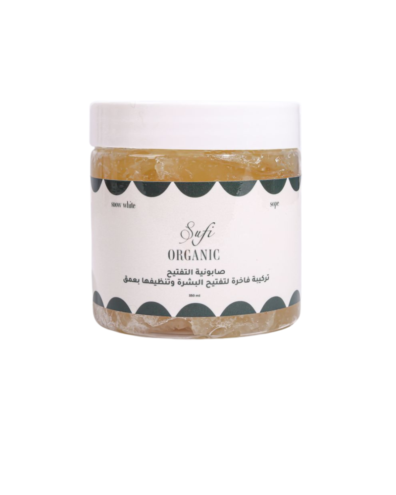 صابونيه التفتيح صوفي سنوايت