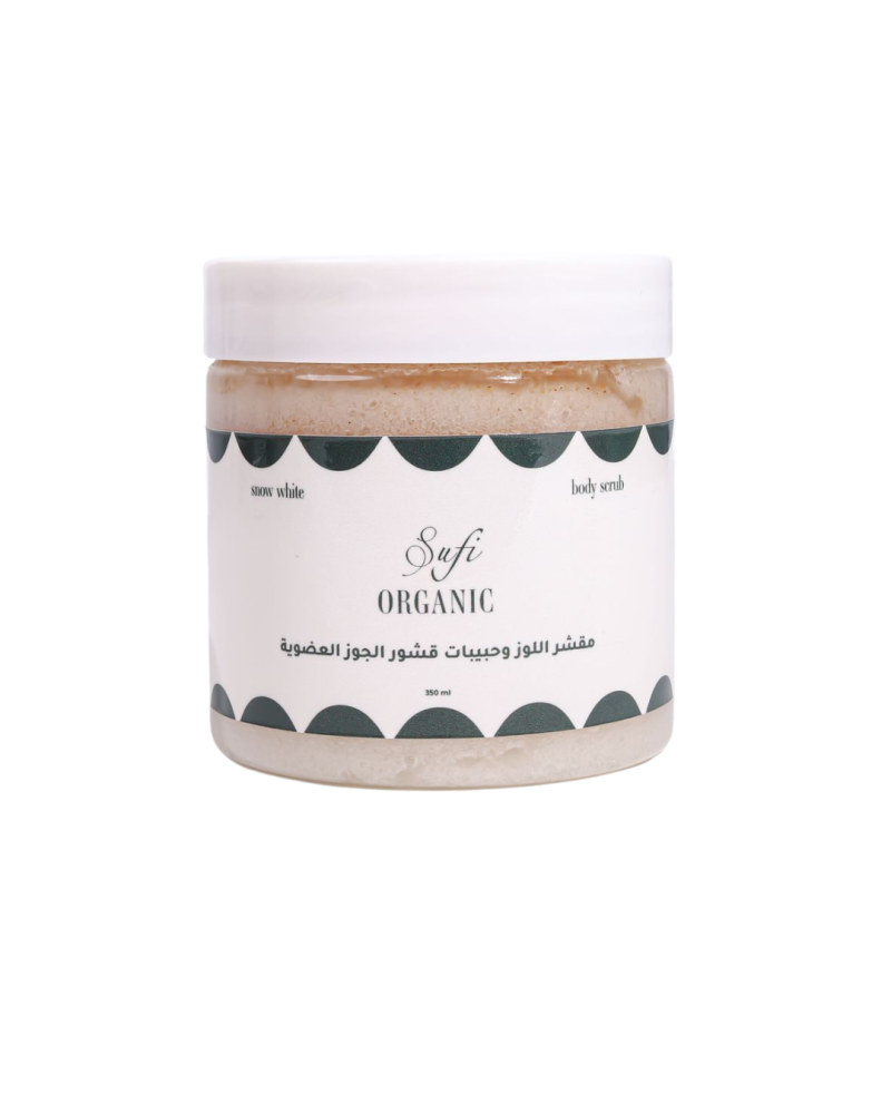 مقشر الوز وقشور الجوز لتفتيح البشره