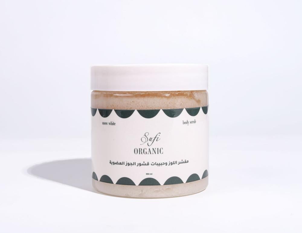 مقشر الوز وقشور الجوز لتفتيح البشره