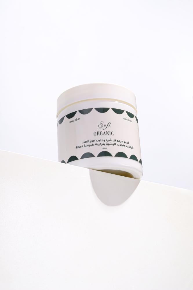 مجموعه الترميم للبشرات الحساسه