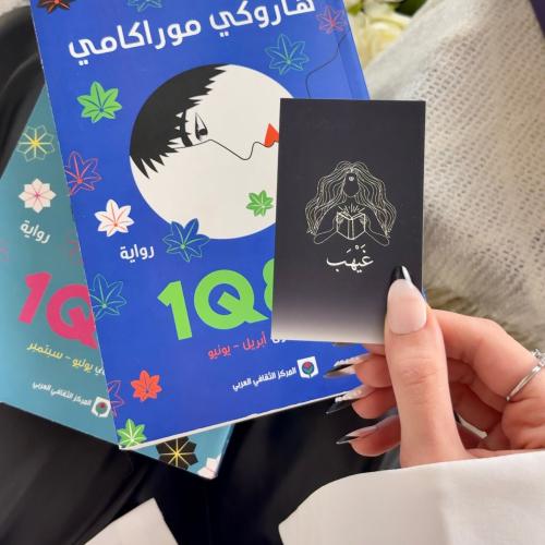 كرت إهداء