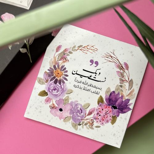 تصميم ورود موفي