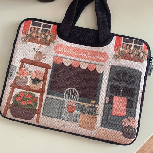 حقيبة لاب توب شارع الزهور