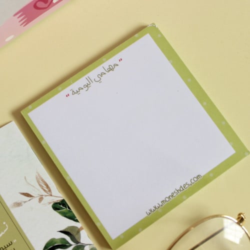 نوتات ملاحظات