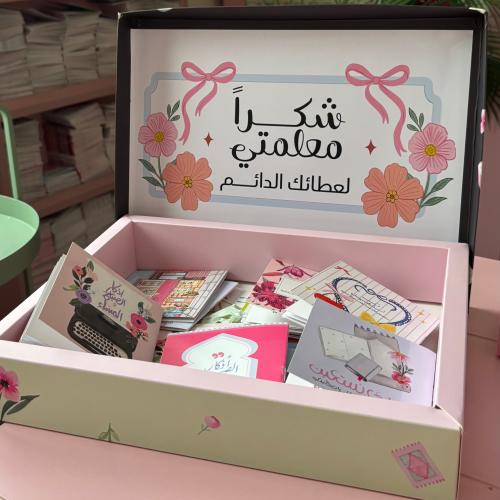 توزيعات كتيبات الاذكار