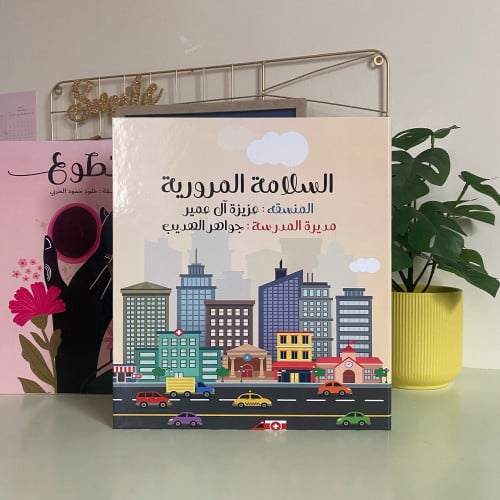 ملف تصميم عام