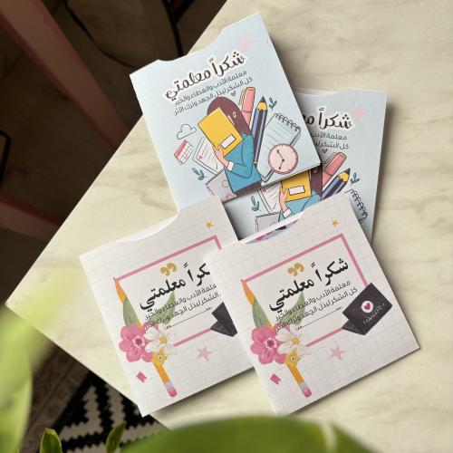 توزيعات كتيب اذكار