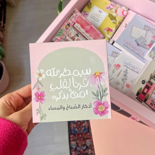 تصميم ورود تفاحي