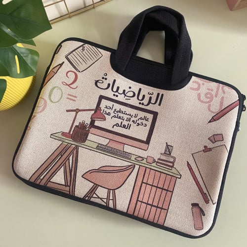 حقيبة 14  انش