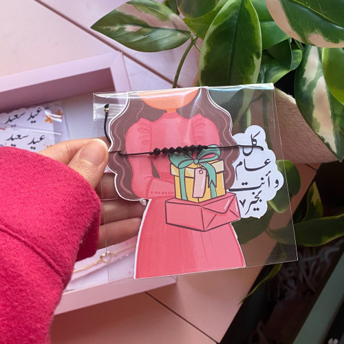 توزيعات الأسوارة