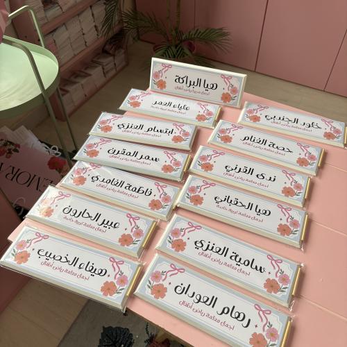 لوحة خشبية بيضاء