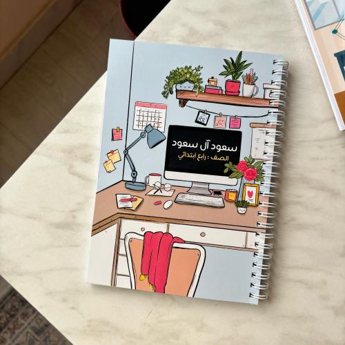 دفتر مكتبي تيفاني