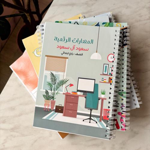 دفتر مكتبي رسمي