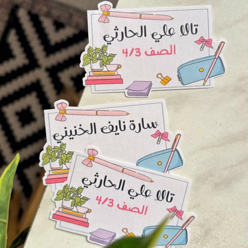 ستكر  مستطيل