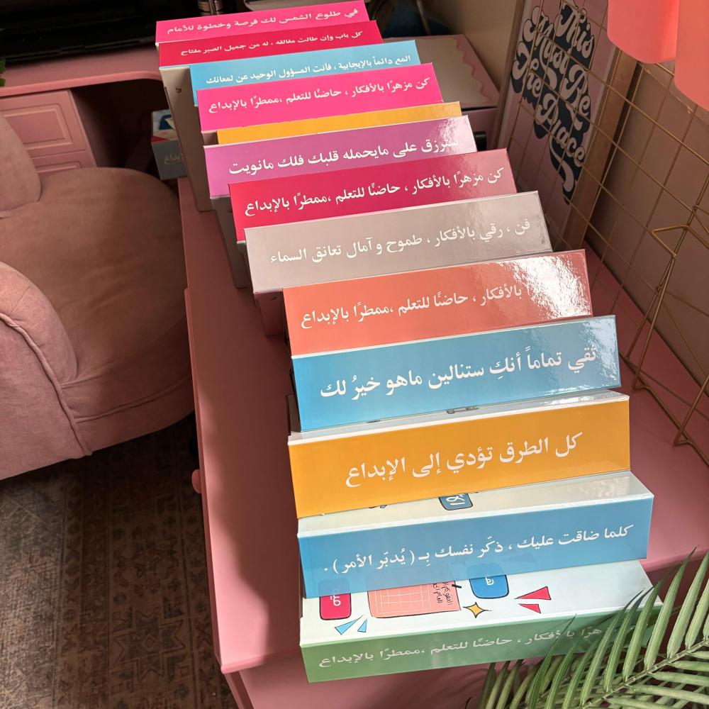 ملف رموز النقل المدرسي
