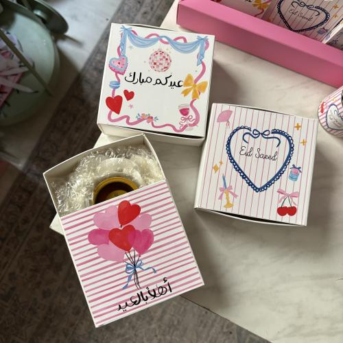 توزيعة المبخرة للعيد