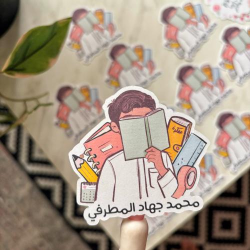 ستكر شكل فتى الكتاب