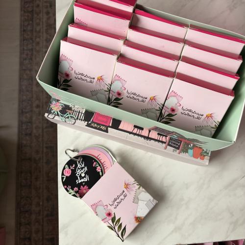 بوكسات ميداليات الاذكار ورود