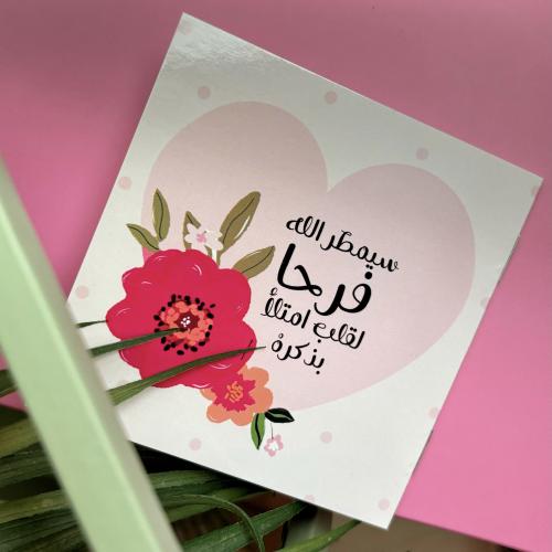 تصميم قلب وردي
