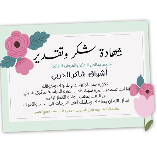 شهادة حجم متوسط