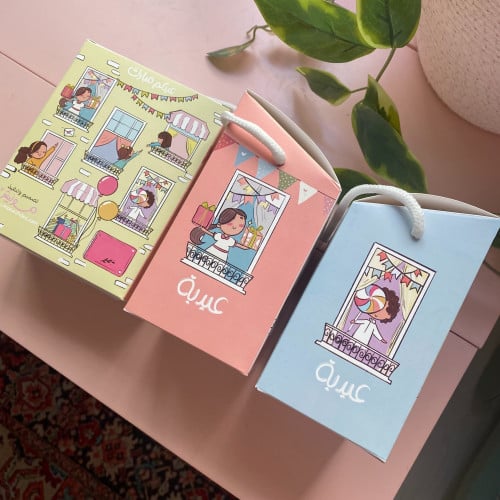 عيدية أطفال بيت السعادة