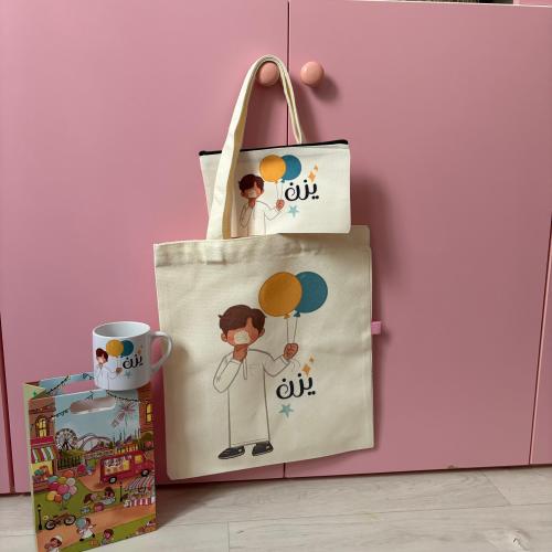 مجموعة ولد العيد بالاسم