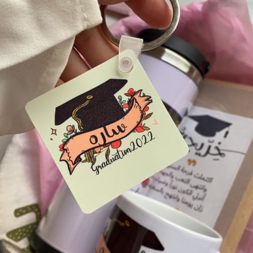 ميدالية تخرج