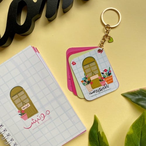 ميدالية باب الحديقة