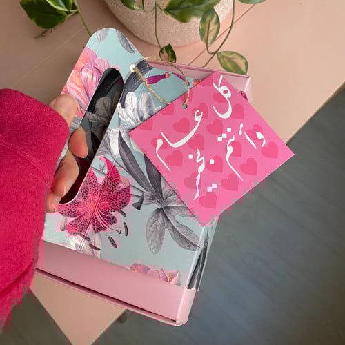 عيدية أهلا بيوم سعيد