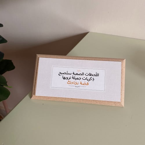 لوحة اللحظات