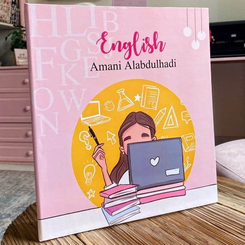 ملف معلمة مدرسي