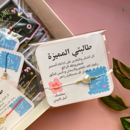 كرت تفوق مع اسوارة