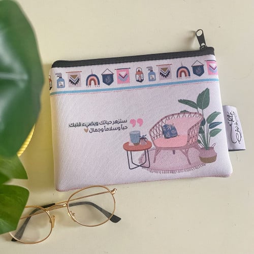 مقلمة ستزهر حياتك