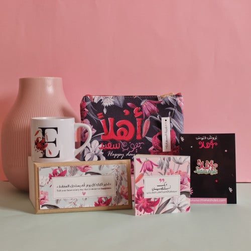 أهلا بيوم سعيد