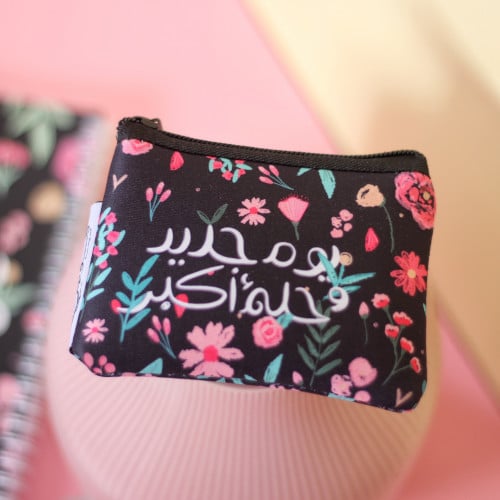 بوك يوم جديد