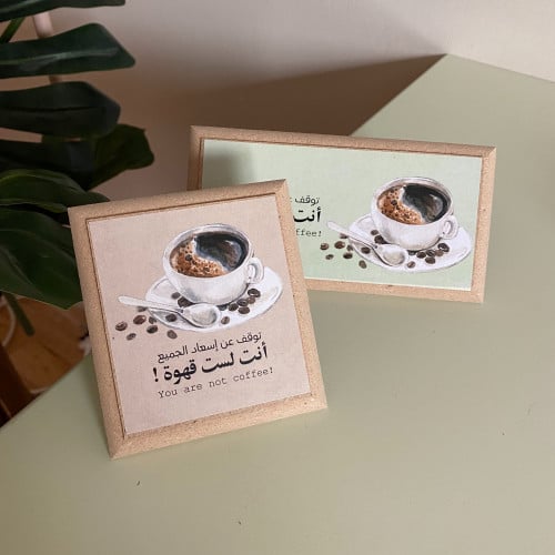 لوحة خشبية انت لست قهوة