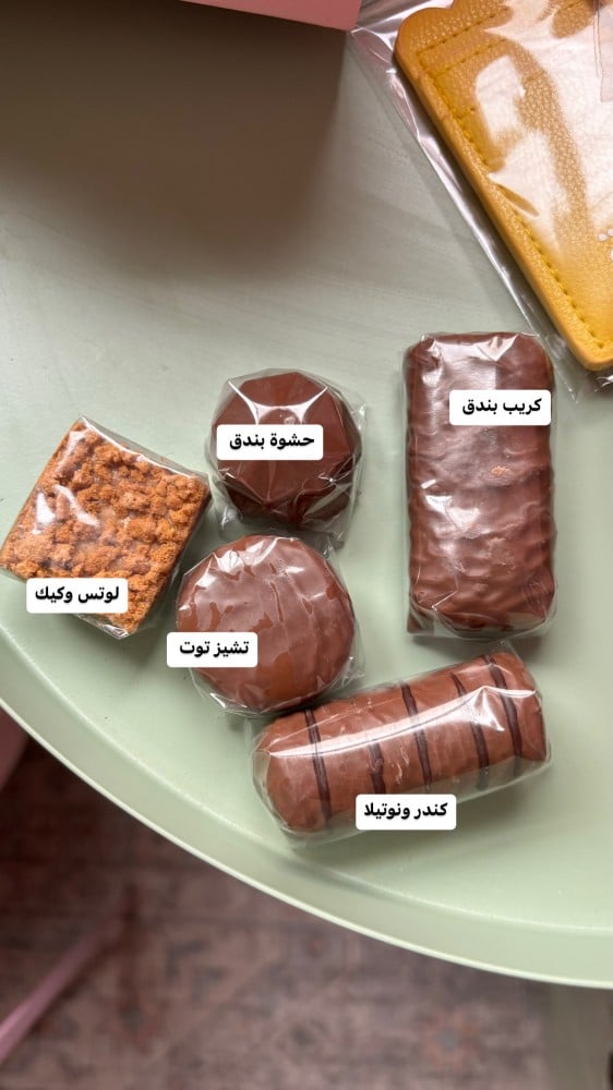 توزيعات أكواب القهوة