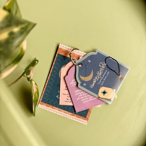 ميدالية وفاصل سجادة