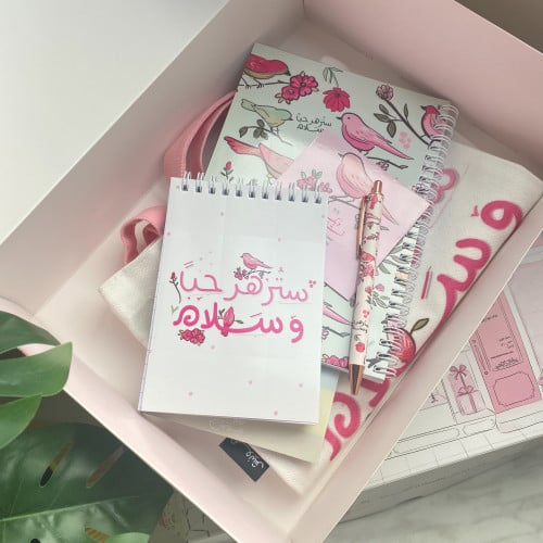 مجموعة ستزهر حبا