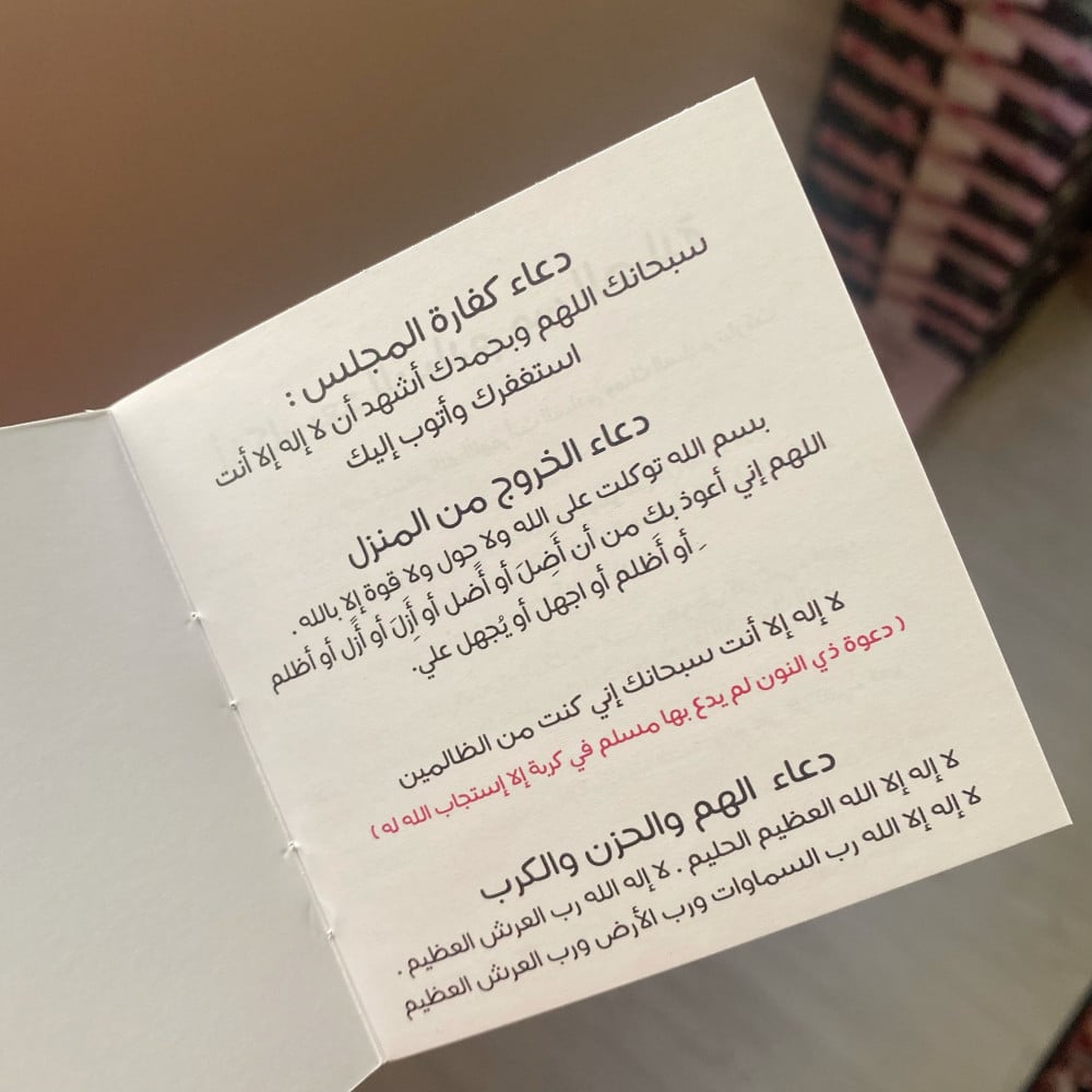 تصميم ورود موفي