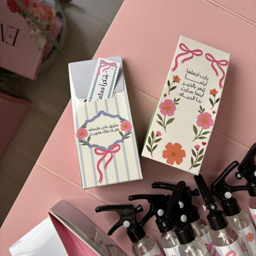 توزيعات معطرات