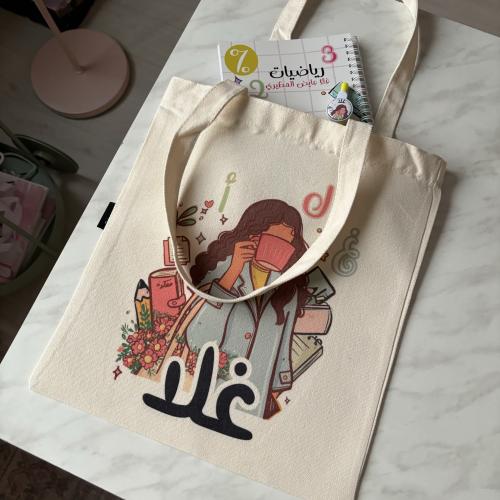 حقيبة كتف بتصميم غلا