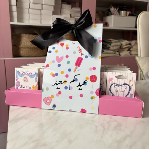 صندوق عيد فارغ