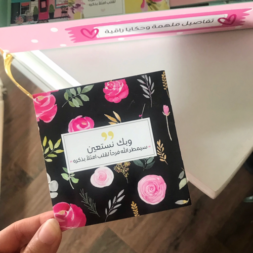 تصميم ورود وردية