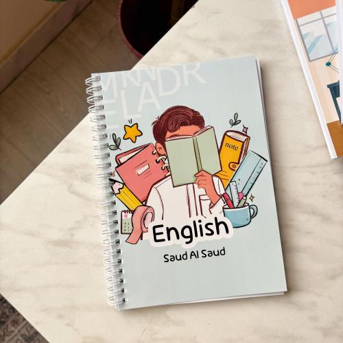 دفتر ولد تيفاني