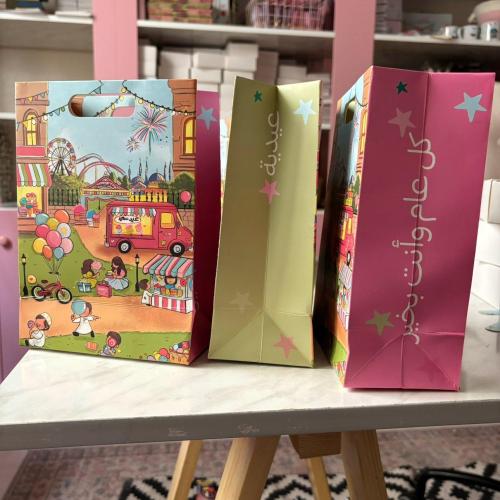 عيدية الحديقة مع تعبئة